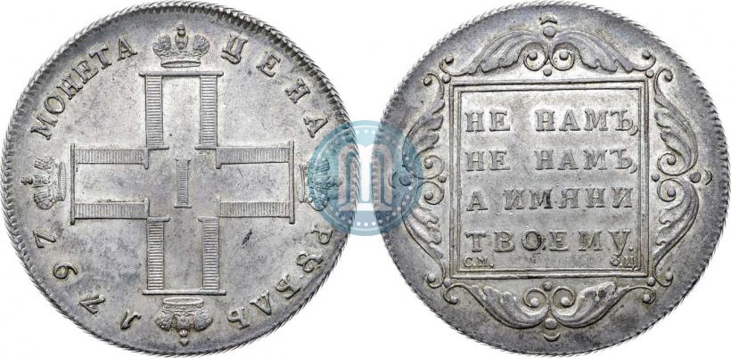 Фото 1 рубль 1797 года СМ-ФЦ "Утяжеленный"