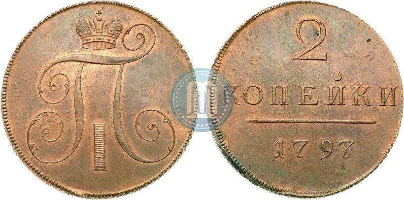 Фото 2 копейки 1797 года  