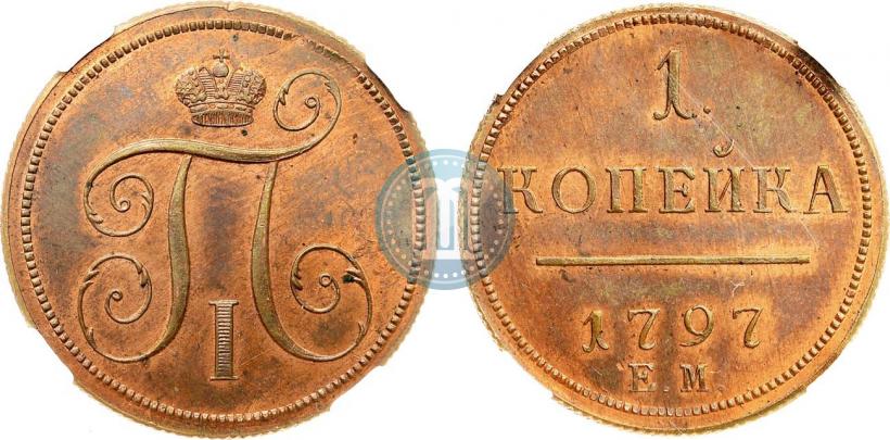 Picture 1 kopeck 1797 year ЕМ 