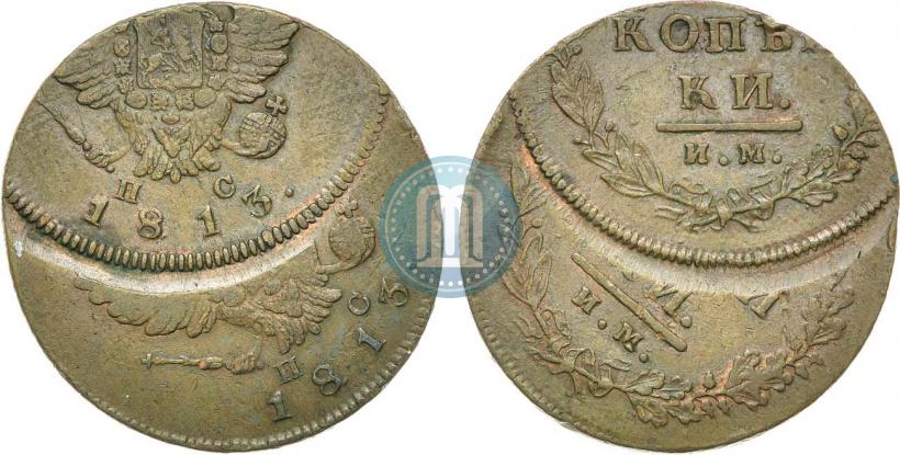 Фото 2 копейки 1813 года ИМ-ПС 