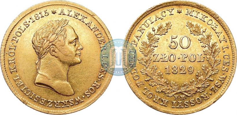 Фото 50 злотых 1829 года FH 