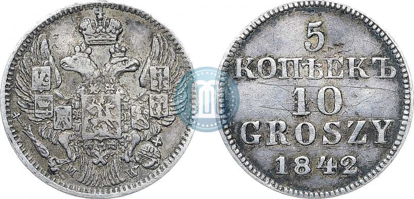 Фото 5 копеек - 10 грошей 1842 года MW "Пробные"