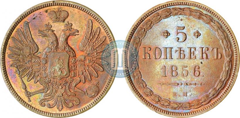 Picture 5 kopecks 1856 year ЕМ 
