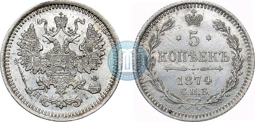 Picture 5 kopecks 1874 year СПБ-HI 