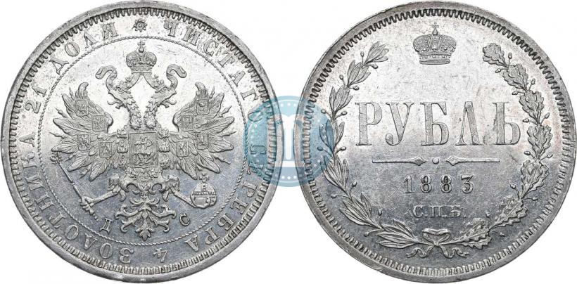 Фото 1 рубль 1883 года СПБ-ДС 