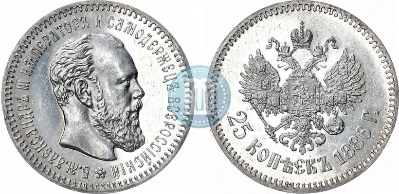 Picture 25 kopecks 1886 year (АГ) 