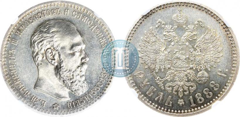 Фото 1 рубль 1888 года (АГ) 