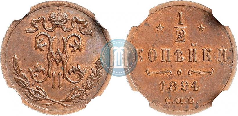 Фото 24 доли 1881 года НМ "Аффинажный слиток"