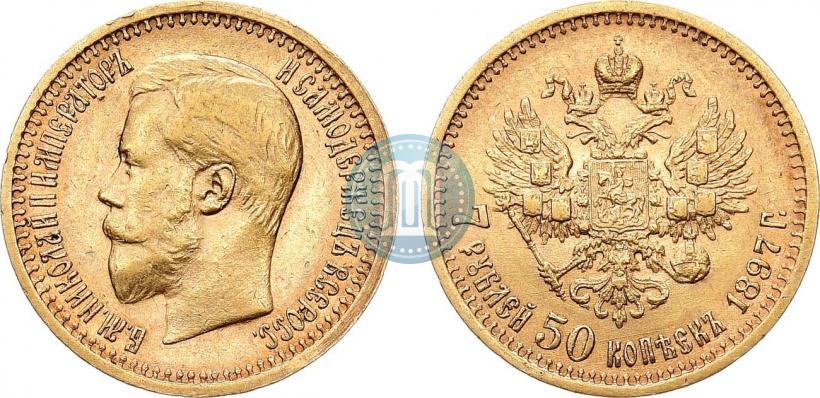 Picture 7,5 roubles 1897 year (АГ) 