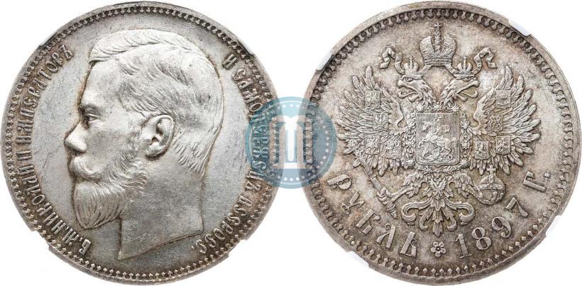 Picture 1 rouble 1897 year (АГ) 