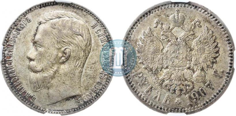 Picture 1 rouble 1907 year (ЭБ) 