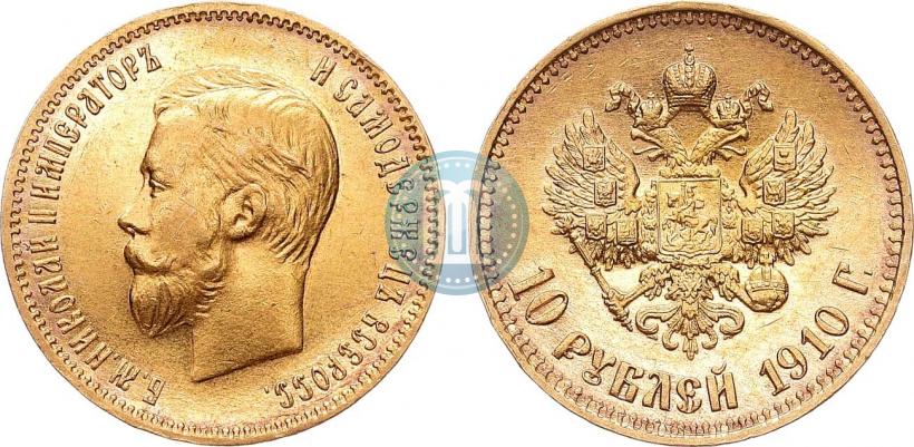 Фото 10 рублей 1910 года (ЭБ) 