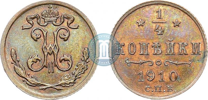 Фото 1/4 копейки 1910 года СПБ 