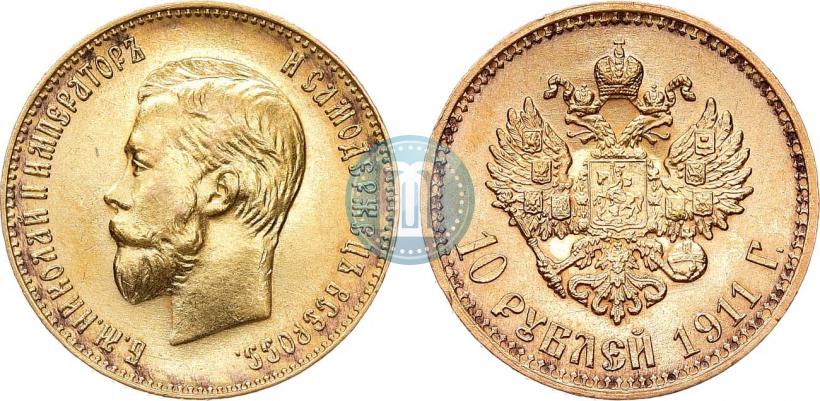 Фото 10 рублей 1911 года (ЭБ) 