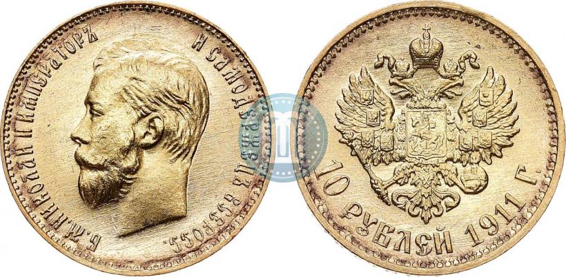 Фото 10 рублей 1911 года (ЭБ) 