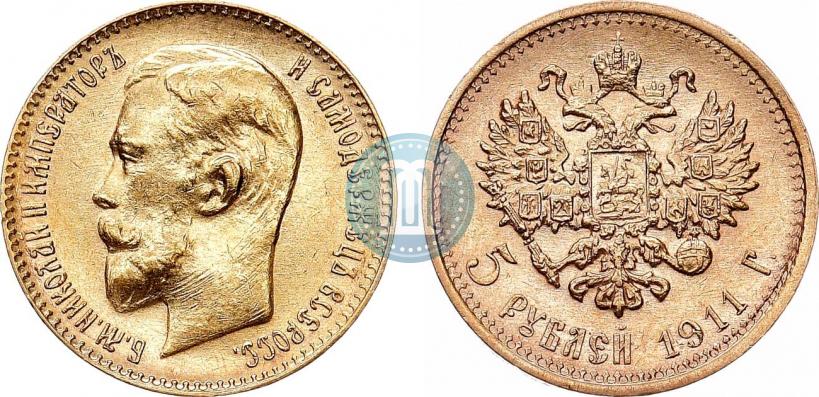 Фото 5 рублей 1911 года (ЭБ) 