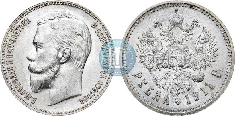 Фото 1 рубль 1911 года (ЭБ) 