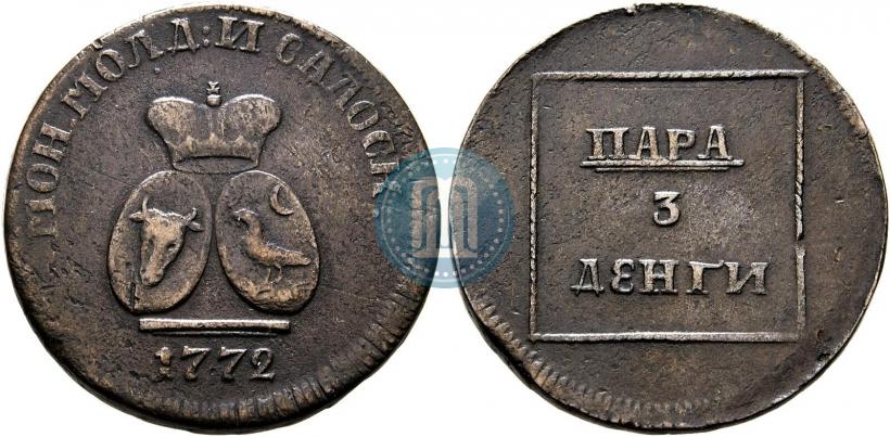 Фото Пара - 3 денги 1772 года  