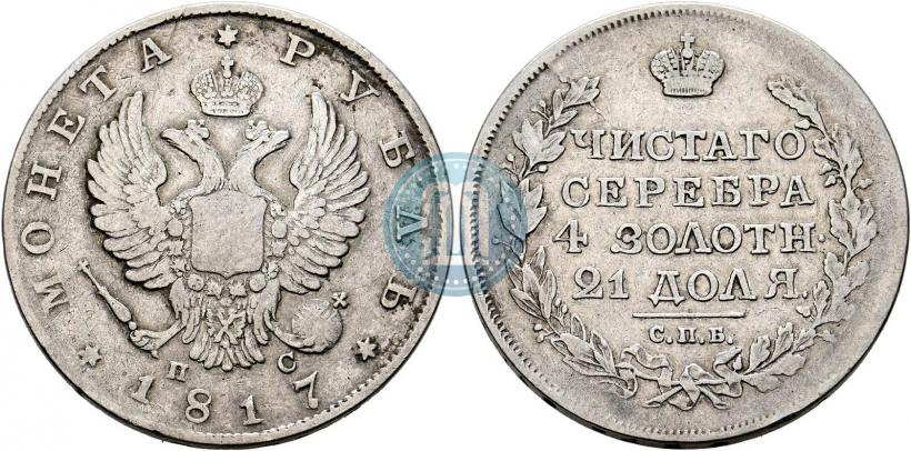 Фото 1 рубль 1816 года СПБ-МФ 