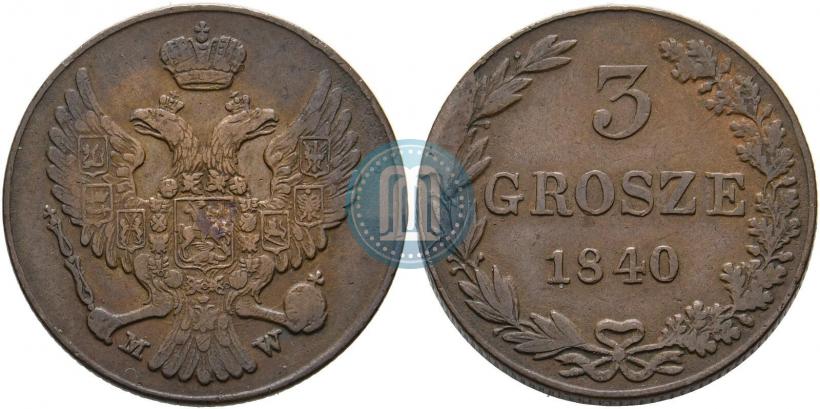 Фото 3 гроша 1840 года MW 