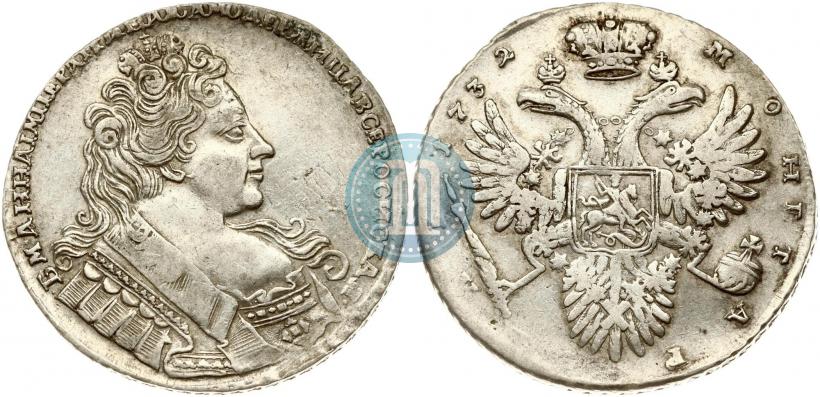 Picture 1 rouble 1732 year  