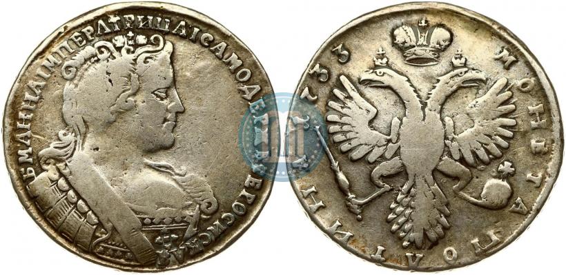Фото Полтина 1733 года  