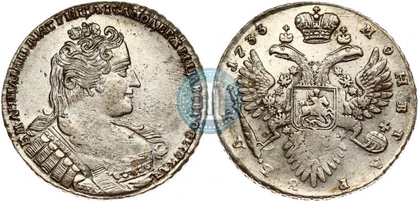 Фото 1 рубль 1733 года  