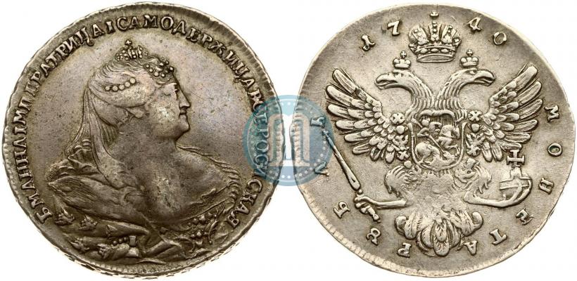 Фото 1 рубль 1740 года  "Московский тип"