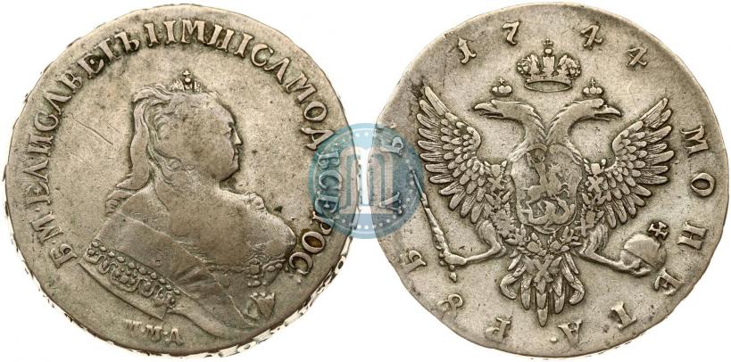 Фото 1 рубль 1744 года ММД 