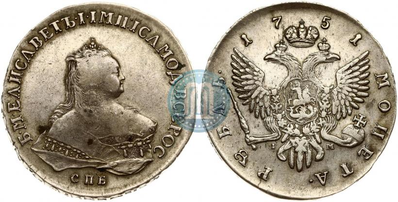 Фото 1 рубль 1751 года СПБ-IМ 