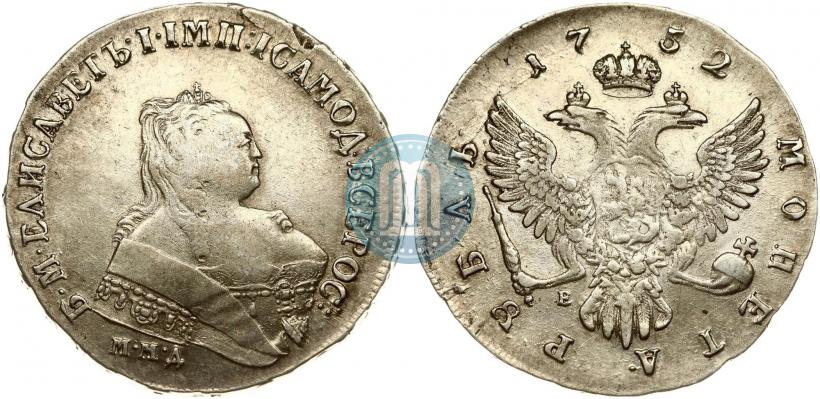Фото 1 рубль 1752 года ММД-Е 