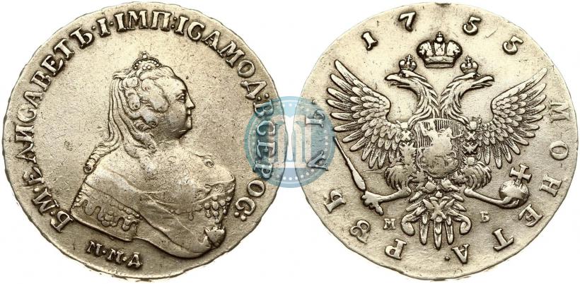 Фото 1 рубль 1755 года ММД-МБ 