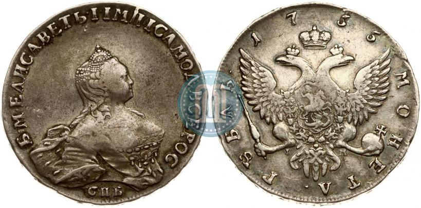Фото 1 рубль 1755 года СПБ-IМ 