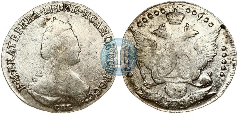 Фото 20 копеек 1784 года СПБ 