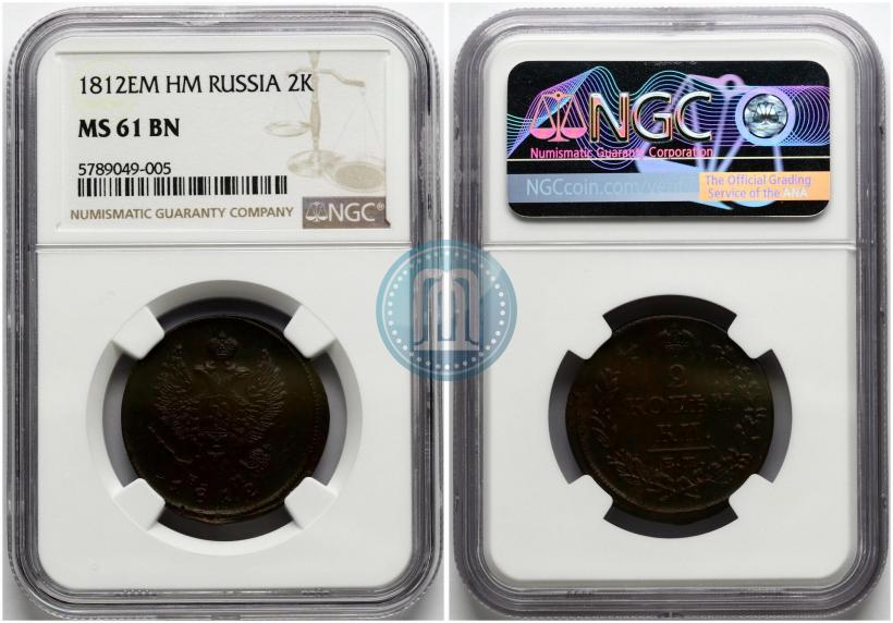 Фото 2 копейки 1812 года ЕМ-НМ 