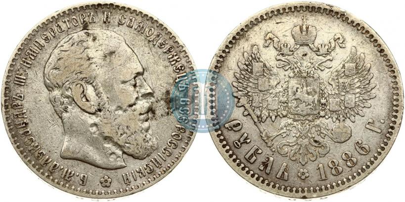 Фото 1 рубль 1886 года (АГ) 