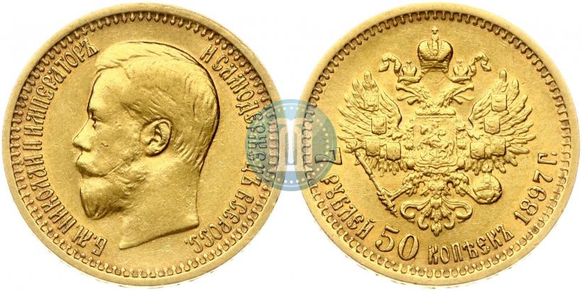 Picture 7,5 roubles 1897 year (АГ) 