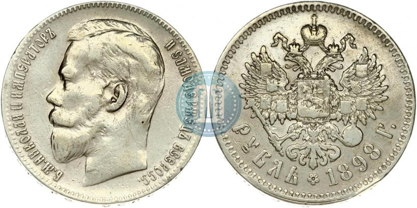 Picture 1 rouble 1898 year (**) 