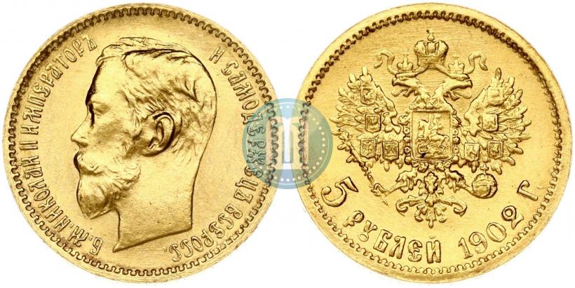 Фото 5 рублей 1902 года (АР) 