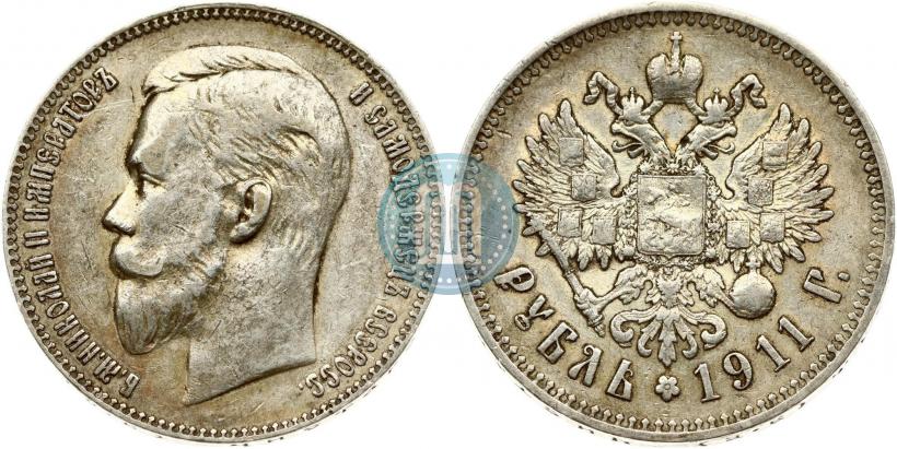 Фото 1 рубль 1911 года (ЭБ) 