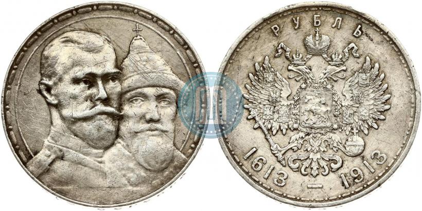 Picture 1 rouble 1913 year (ВС) "In commemoration of tercentenary of Romanov's dynasty"