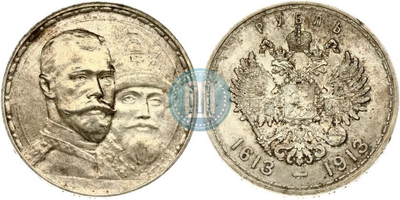 Picture 1 rouble 1913 year (ВС) "In commemoration of tercentenary of Romanov's dynasty"