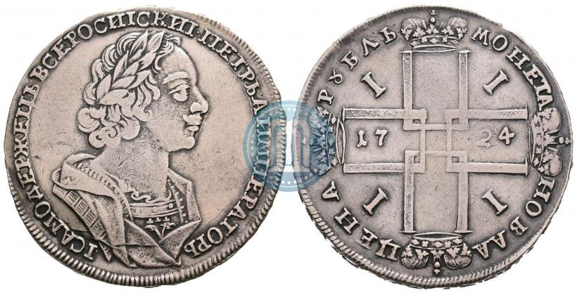 Picture 1 rouble 1724 year  "Portrait in ancient armour"