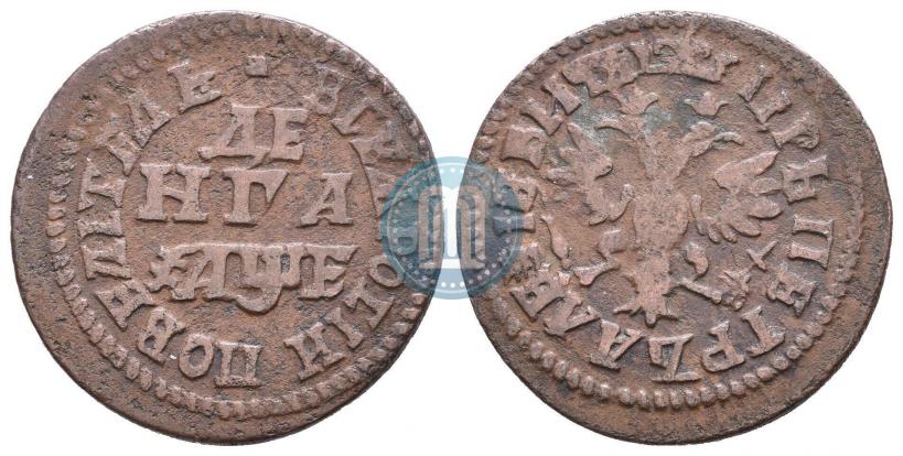 Picture Denga 1705 year  
