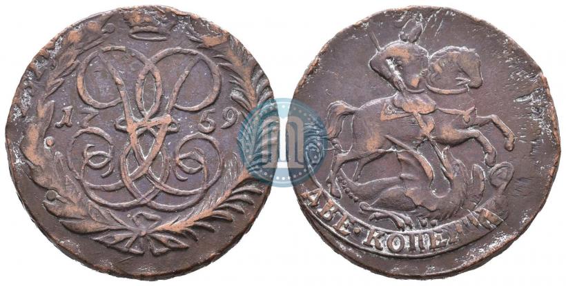 Picture 2 kopecks 1759 year  "Nominal under St. George"