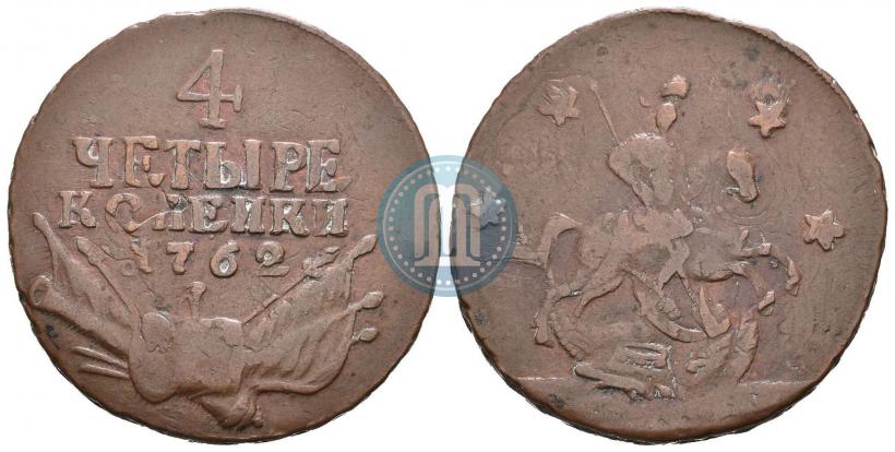 Picture 4 kopecks 1762 year  