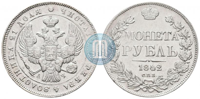 Фото 20 копеек 1820 года СПБ-ПС 