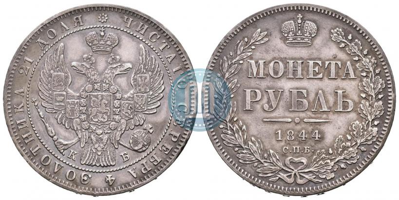 Picture 20 kopecks 1823 year СПБ 