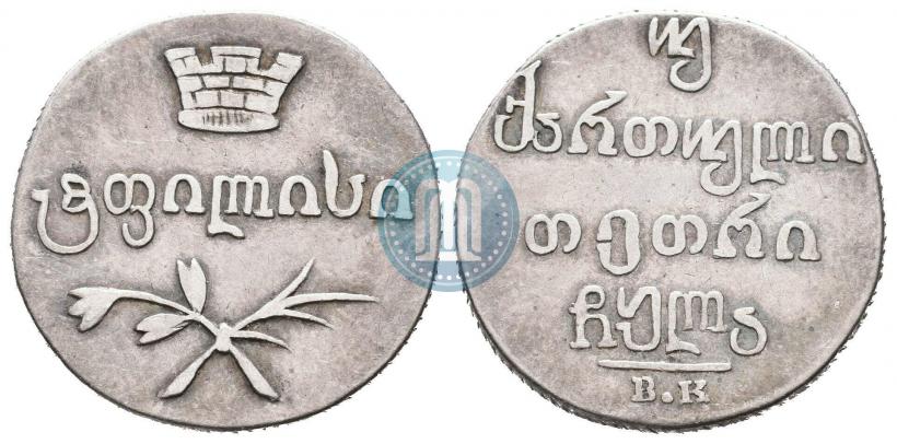 Picture Doble abaz 1831 year ВК 