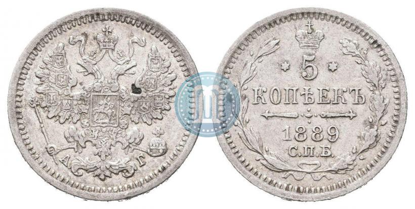 Фото 5 копеек 1889 года СПБ-АГ 